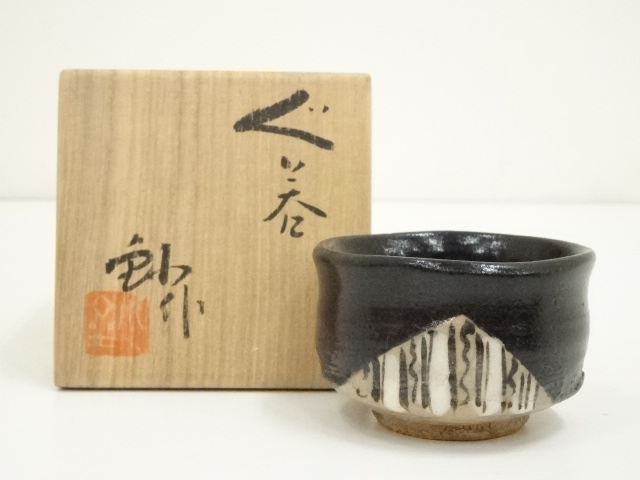 Pottery & Ceramics
